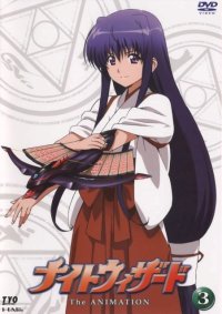 BUY NEW night wizard - 170078 Premium Anime Print Poster